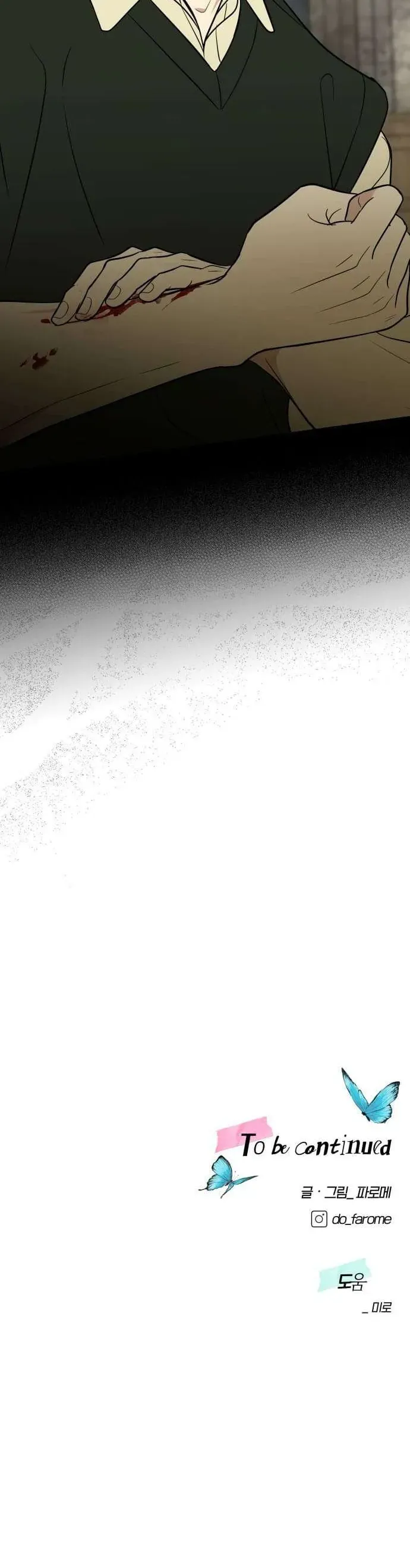 Kỷ Niệm Tuổi 19 Tồi Tệ - Chapter 62 - Page 50