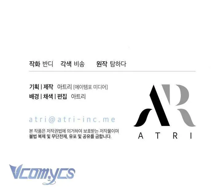 Tiếng Trống Vang Dội - Chapter 52 - Page 129