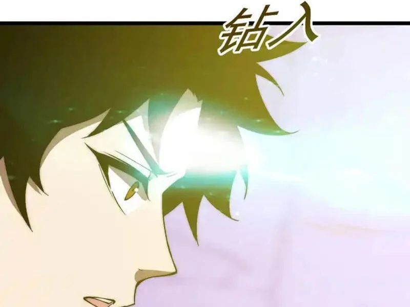 Triệu Hoán Ác Ma, Ta Đã Là Thâm Uyên - Chapter 44 - Page 35