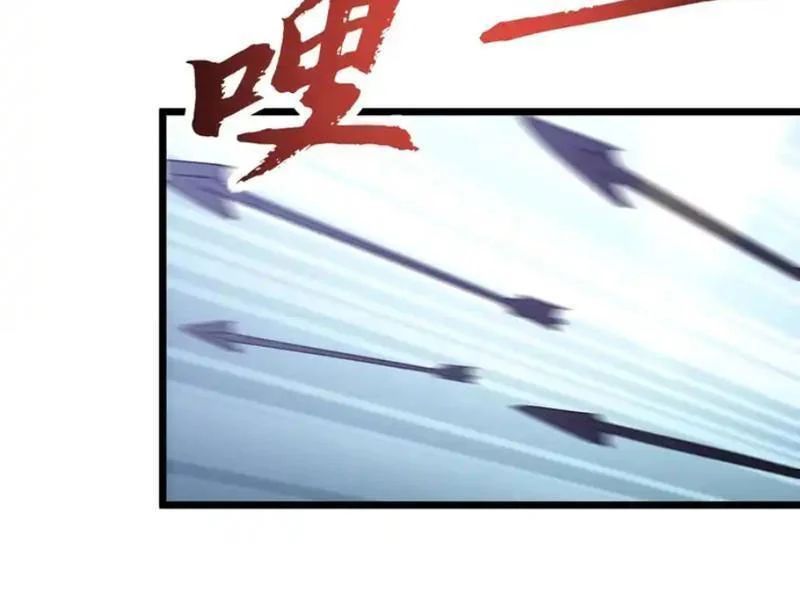 Triệu Hoán Ác Ma, Ta Đã Là Thâm Uyên - Chapter 44 - Page 87