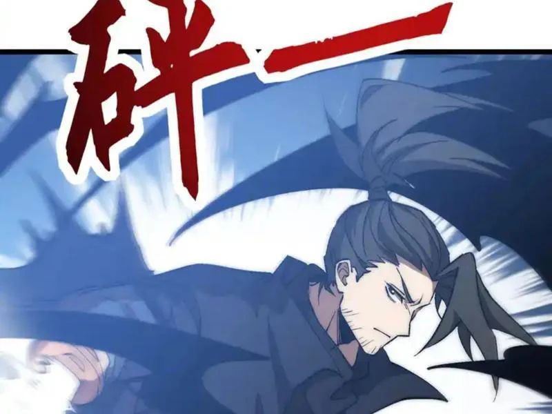 Triệu Hoán Ác Ma, Ta Đã Là Thâm Uyên - Chapter 45 - Page 15