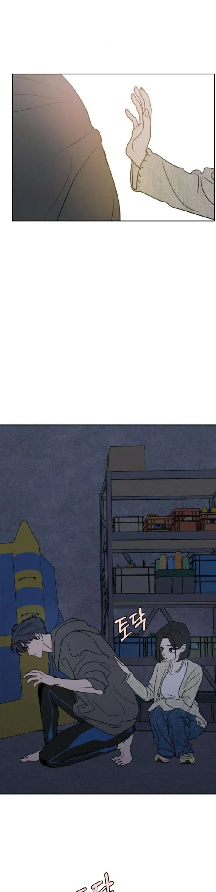 Muốn Được Lừa Dối - Chapter 29 - Page 24