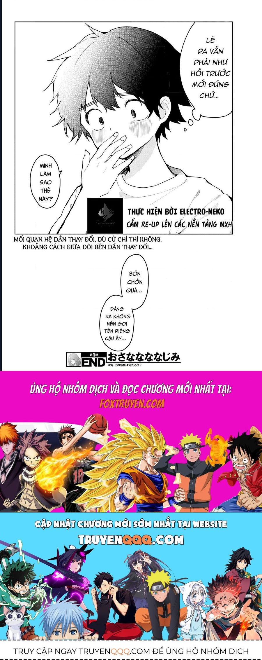 Bạn Thưở Nhỏ Của Tôi - Chapter 1 - Page 42