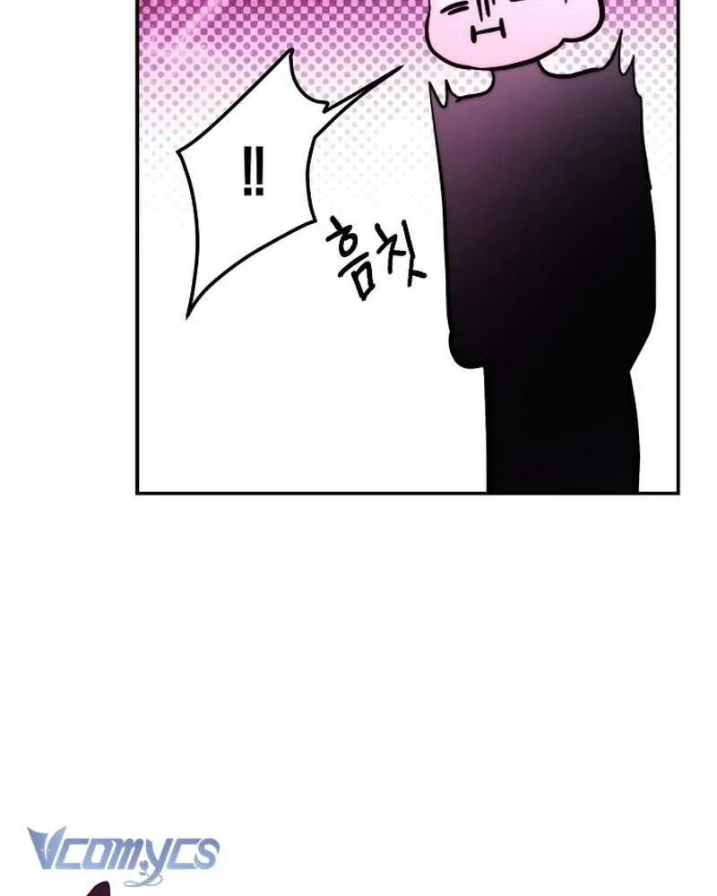 Hãy Dạy Em Cách Khao Khát - Chapter 27 - Page 20