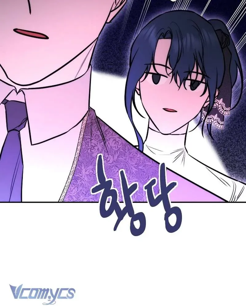 Hãy Dạy Em Cách Khao Khát - Chapter 27 - Page 45