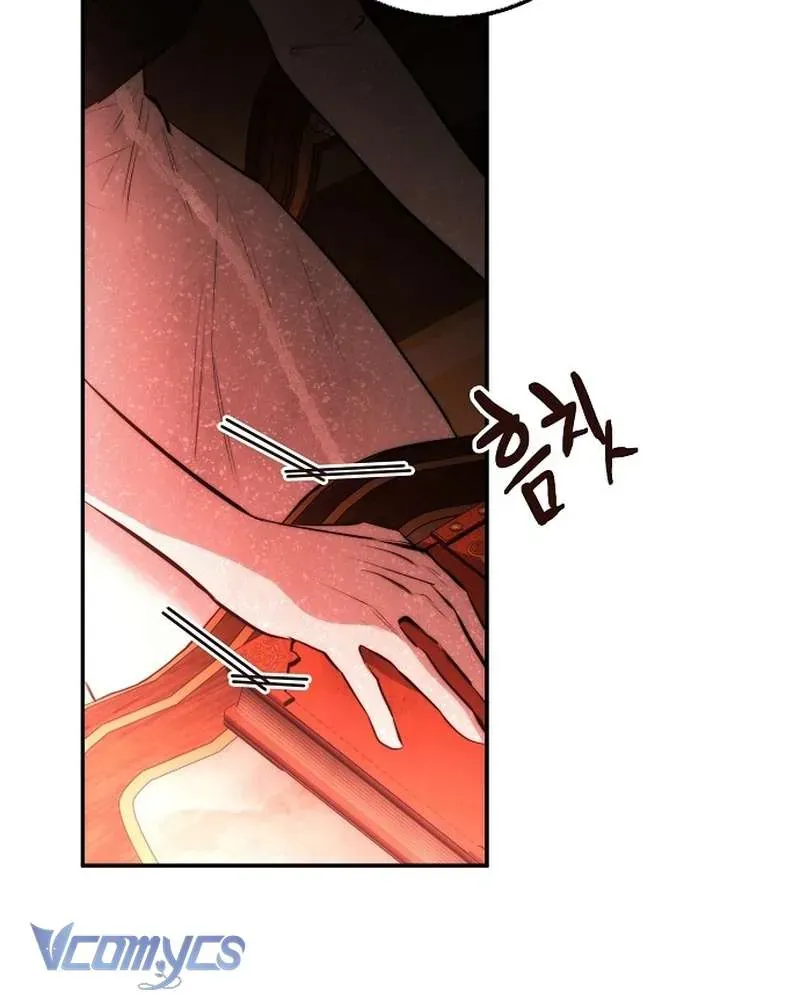 Hãy Dạy Em Cách Khao Khát - Chapter 27 - Page 82