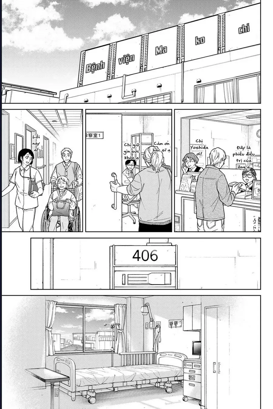 Wind Breaker - Chapter 200 - Page 15