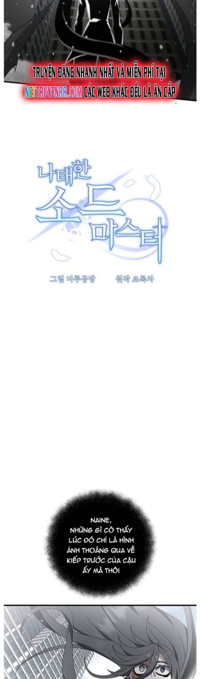 Bậc Thầy Kiếm Sĩ Lười Biếng - Chapter 79 - Page 15