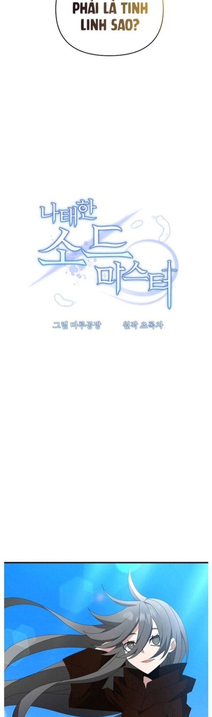 Bậc Thầy Kiếm Sĩ Lười Biếng - Chapter 80 - Page 8