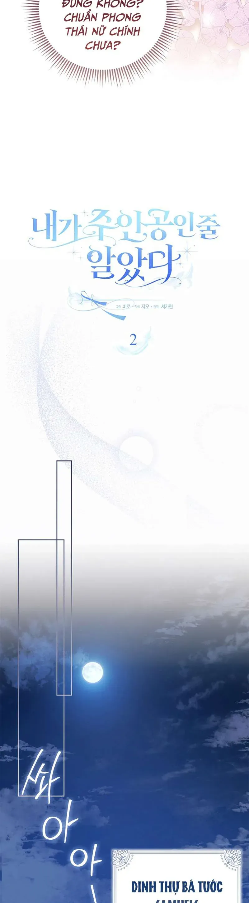 Tôi Cứ Ngỡ Rằng Mình Là Nhân Vật Chính - Chapter 2 - Page 24
