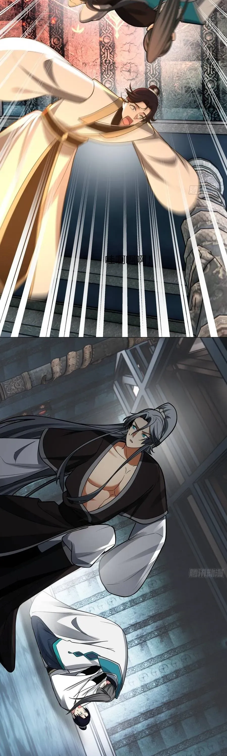 Tuyệt Đối Đừng Gây Sự Với Đại Sư Huynh - Chapter 32 - Page 3