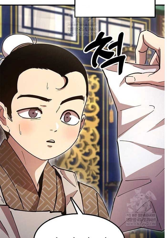 Vĩ Nhân Kiếm - Chapter 26 - Page 26