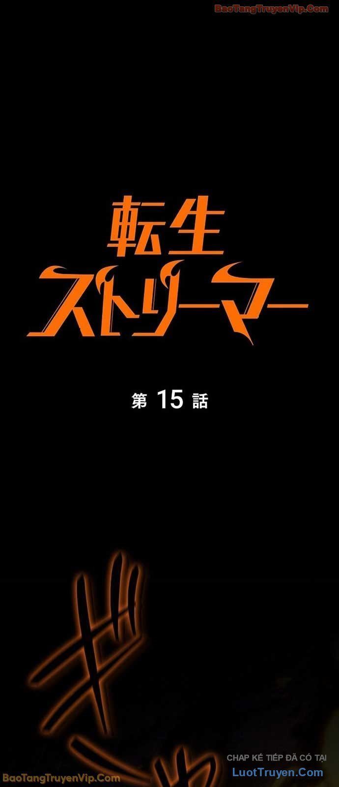 Trọng Sinh Giả Streaming - Chapter 15 - Page 43