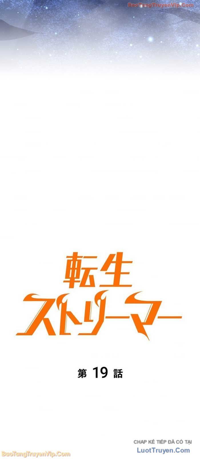 Trọng Sinh Giả Streaming - Chapter 19 - Page 32