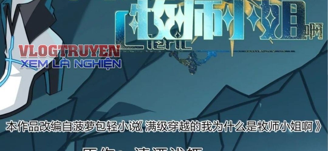 Vượt Cấp Xuyên Không, Tại Sao Tôi Lại Trở Thành Tiểu Thư Tu Sĩ? - Chapter 64 - Page 43