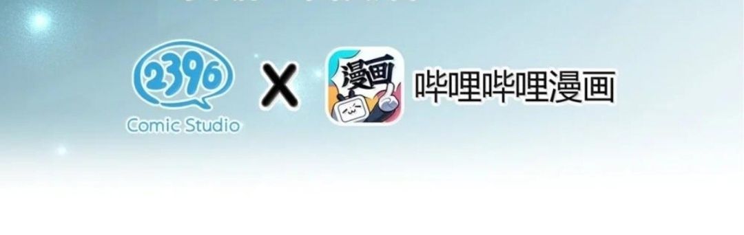 Vượt Cấp Xuyên Không, Tại Sao Tôi Lại Trở Thành Tiểu Thư Tu Sĩ? - Chapter 64 - Page 45