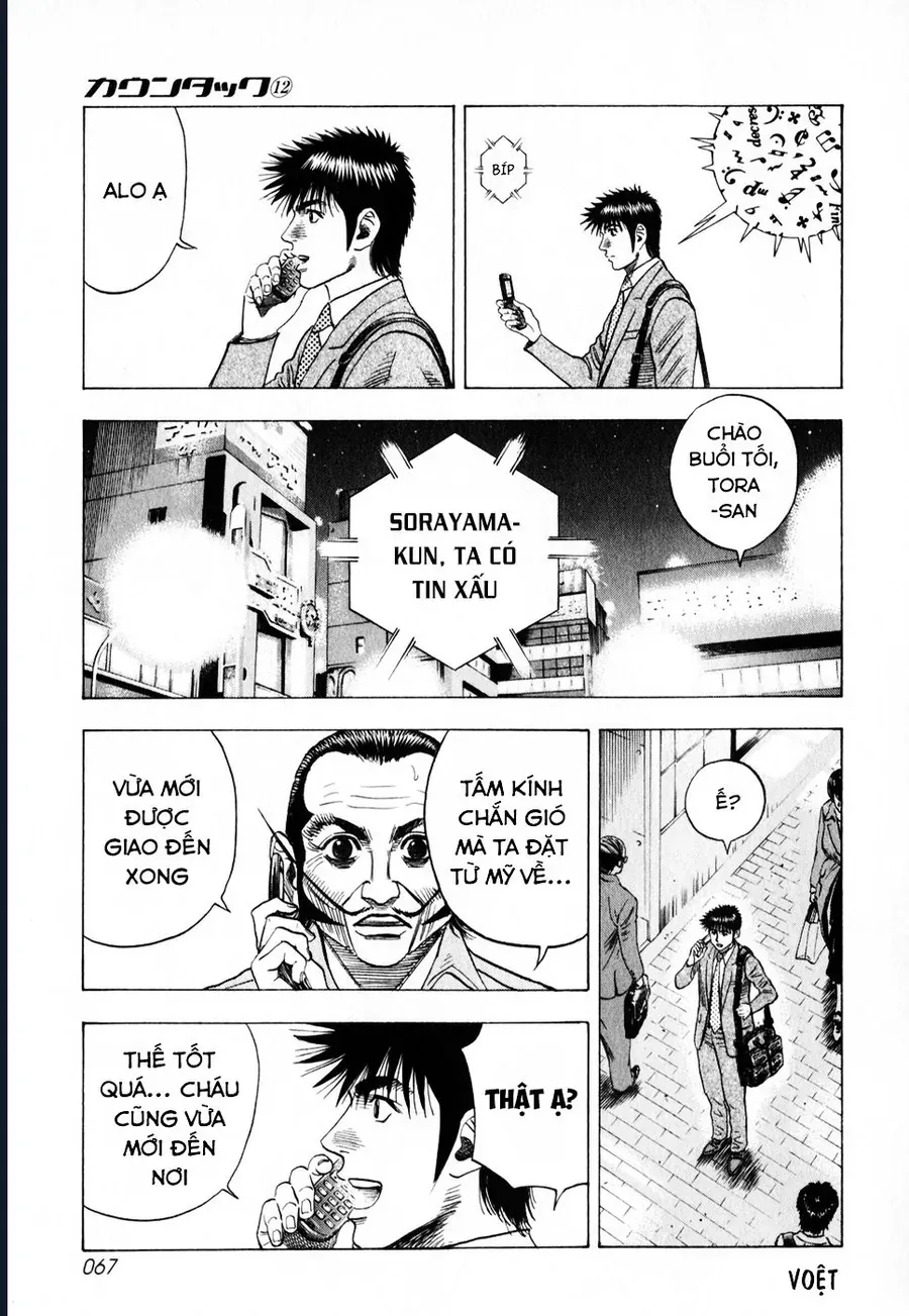 Countach - Chapter 103 - Page 13