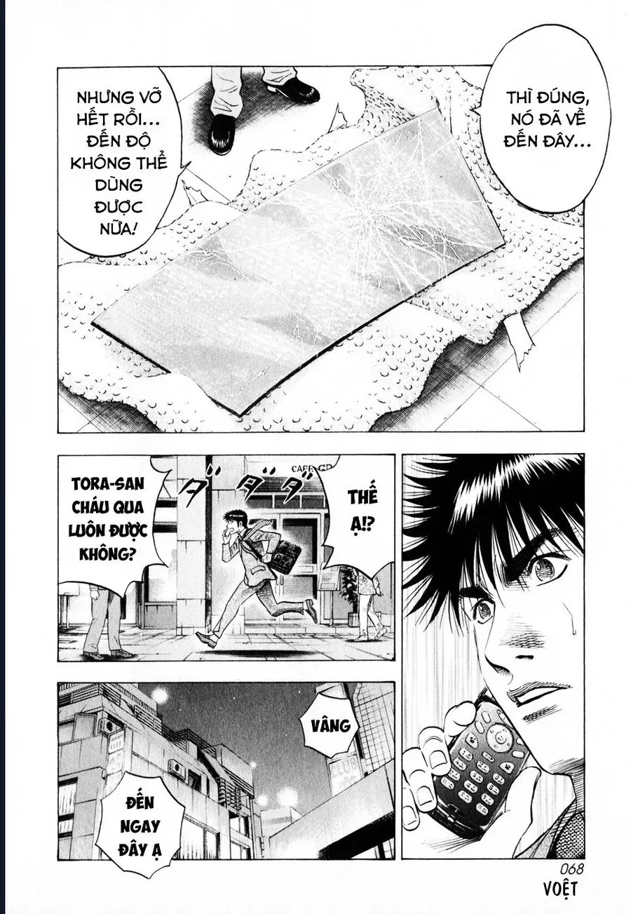 Countach - Chapter 103 - Page 14