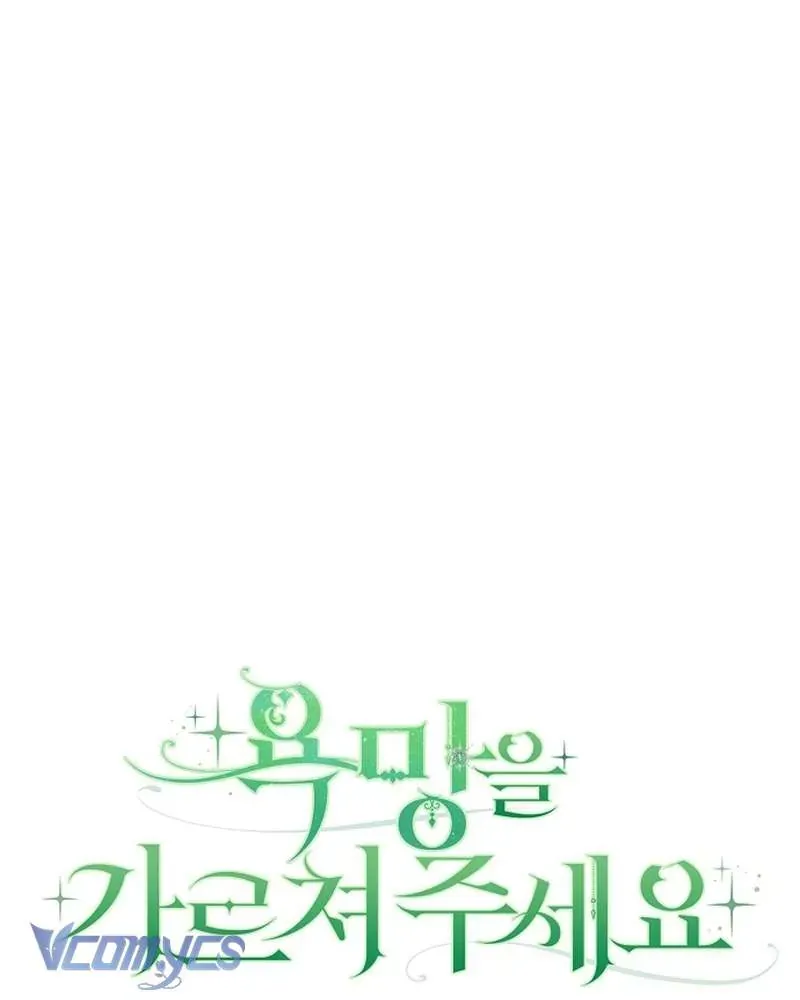 Hãy Dạy Em Cách Khao Khát - Chapter 28 - Page 17