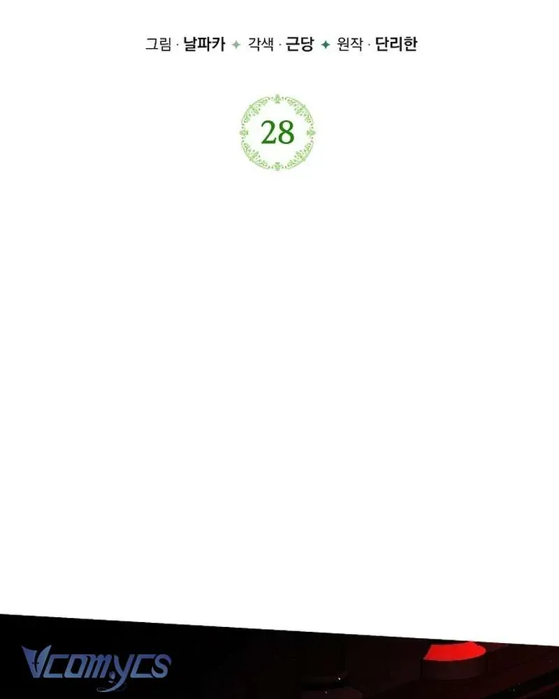 Hãy Dạy Em Cách Khao Khát - Chapter 28 - Page 18