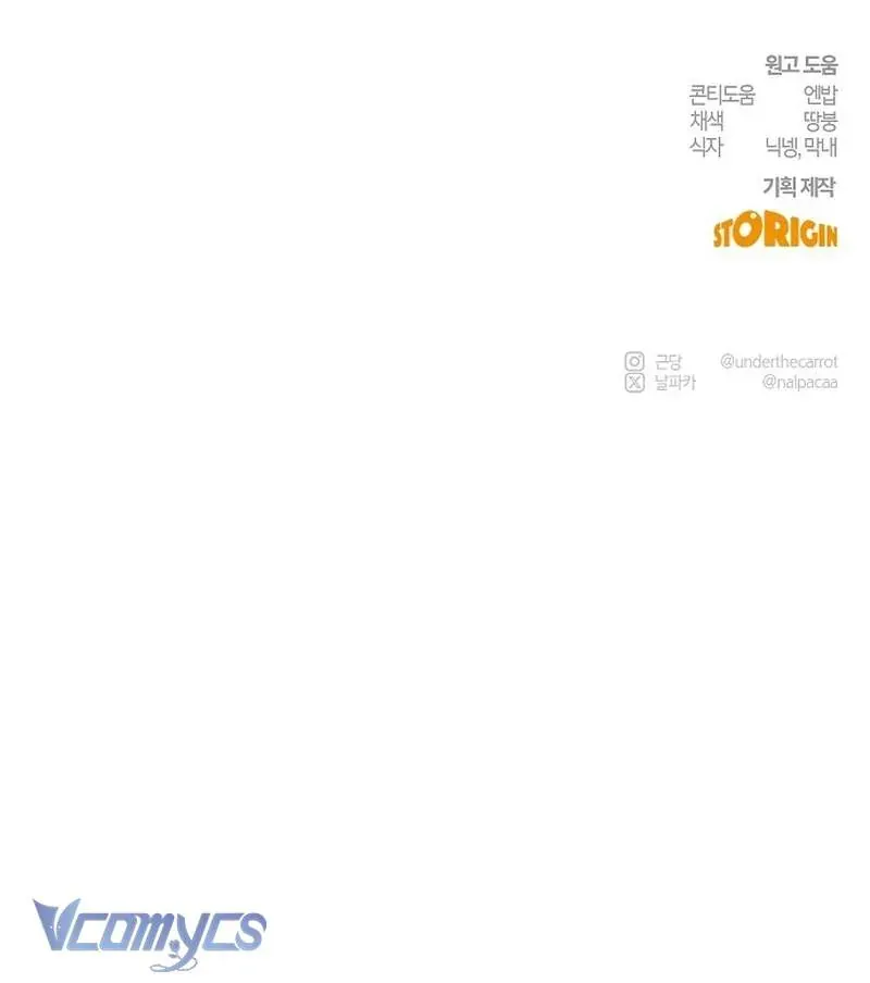 Hãy Dạy Em Cách Khao Khát - Chapter 28 - Page 88