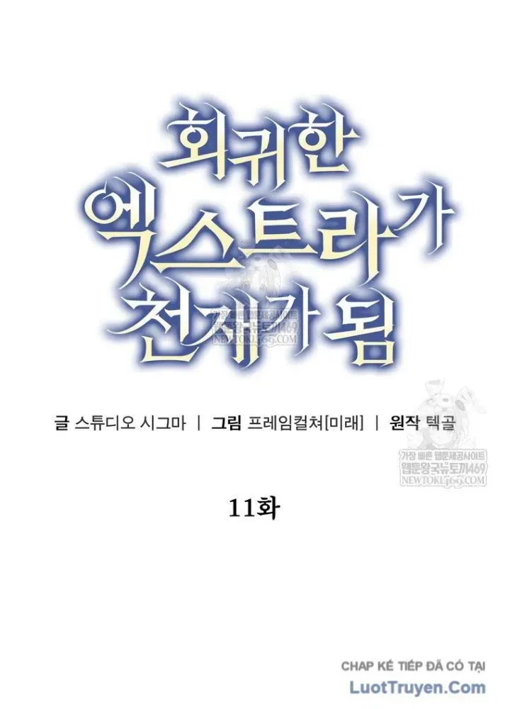 Nhân Vật Phụ Trở Thành Thiên Tài - Chapter 11 - Page 45