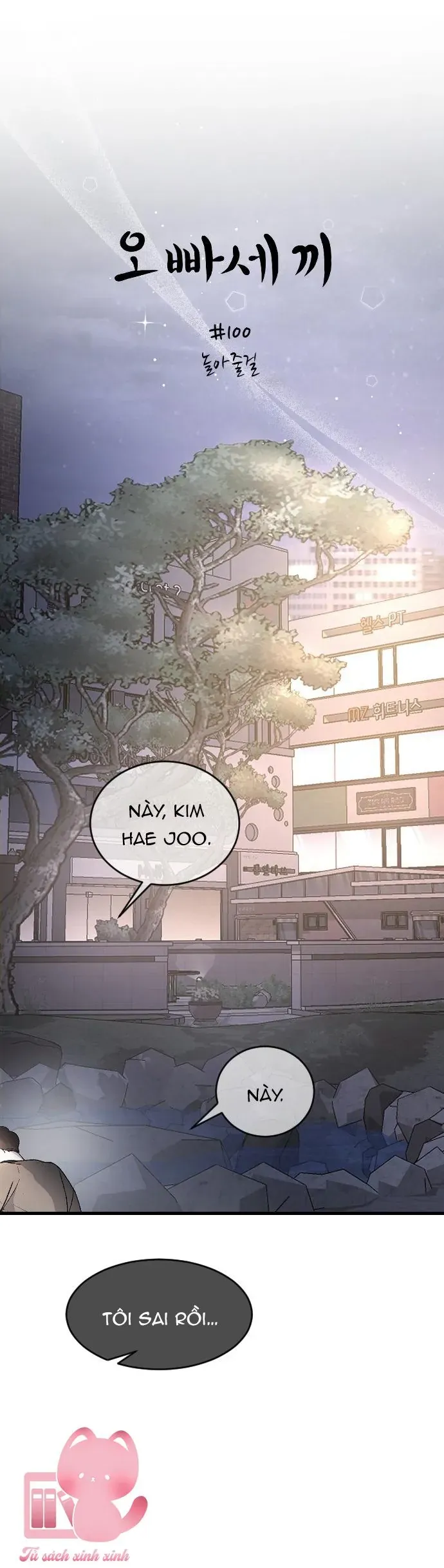 Ba Người Anh Trai Cực Phẩm Của Tôi - Chapter 100 - Page 13