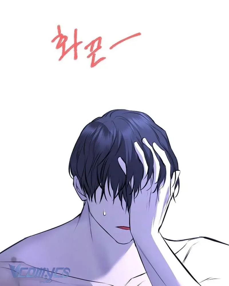 Hãy Dạy Em Cách Khao Khát - Chapter 29 - Page 108