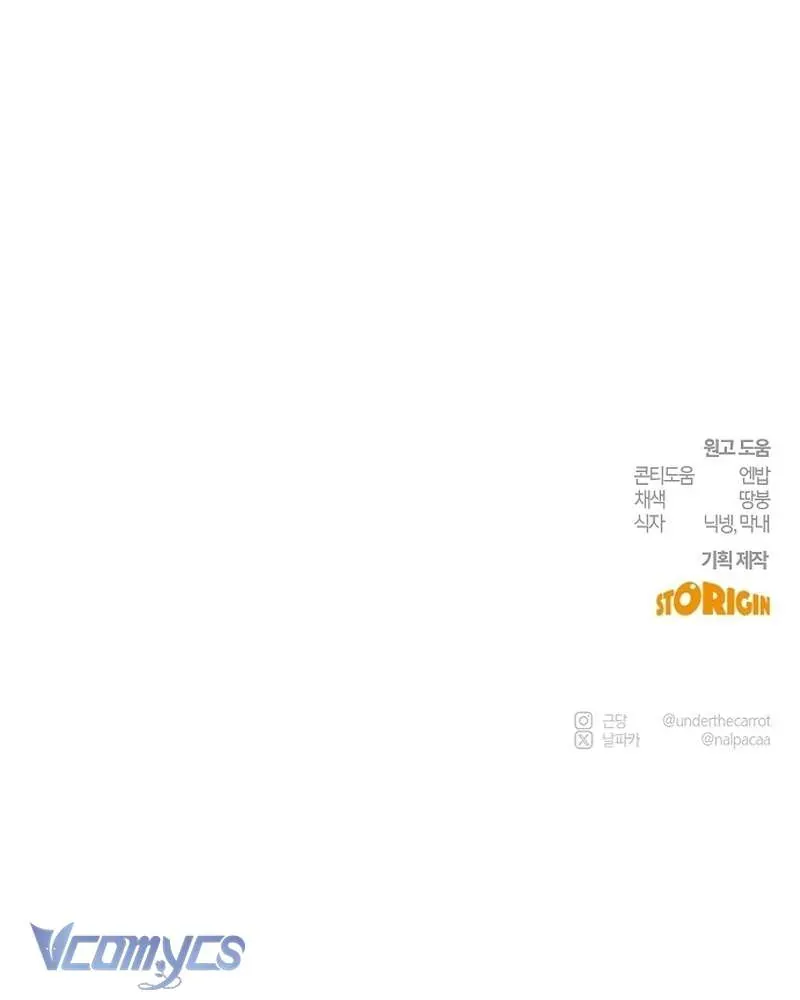 Hãy Dạy Em Cách Khao Khát - Chapter 29 - Page 146