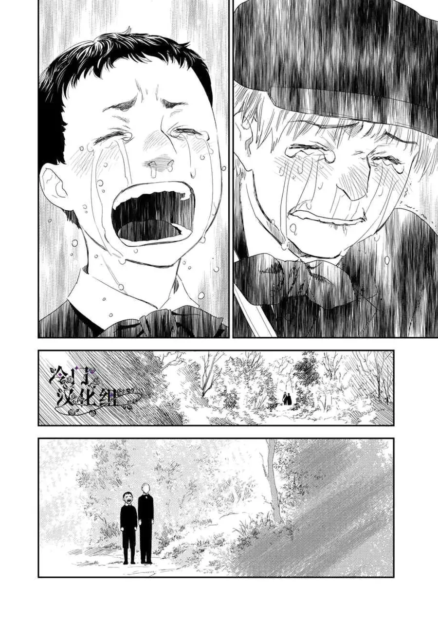 Under The Rose - Phần Truyện Mùa Xuân - Chapter 33 - Page 19