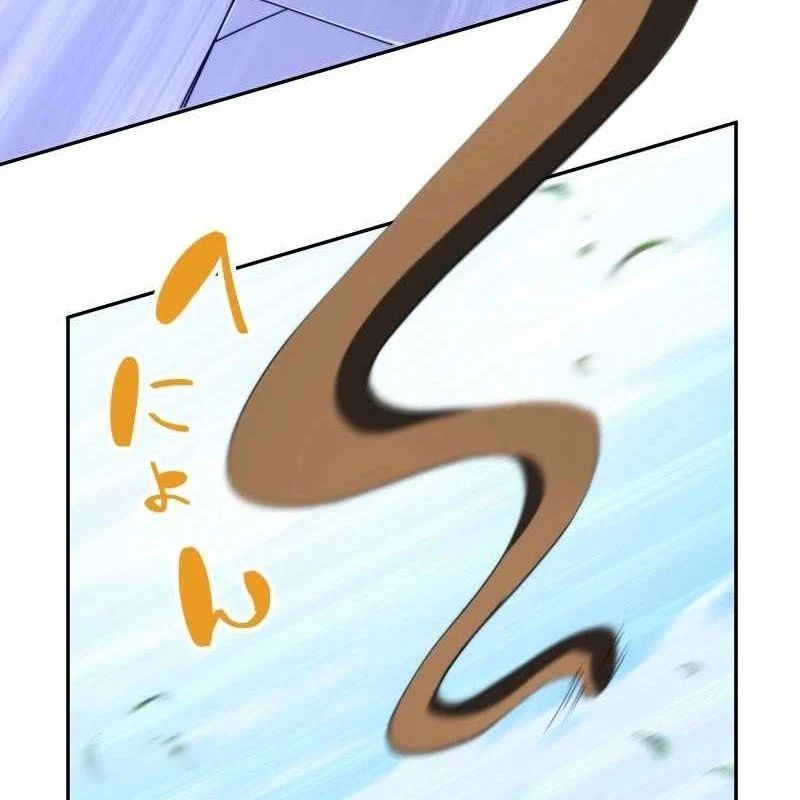 Wild Ranker - Chapter 32 - Page 29