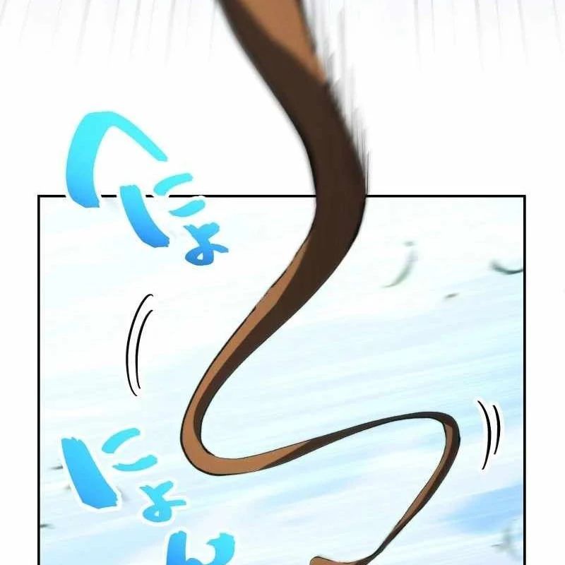 Wild Ranker - Chapter 32 - Page 44