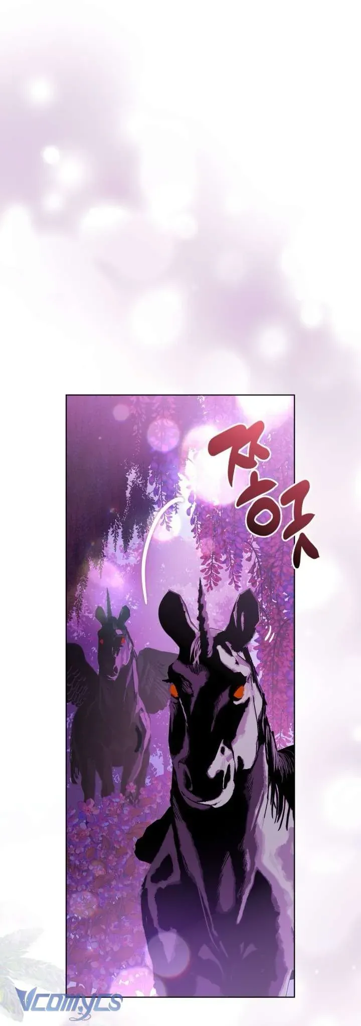 Sự Điều Trị Đặc Biệt Của Tinh Linh - Chapter 112 - Page 24