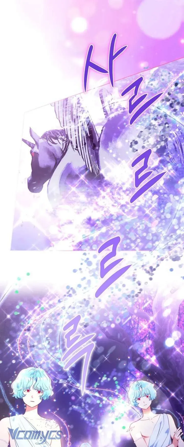 Sự Điều Trị Đặc Biệt Của Tinh Linh - Chapter 112 - Page 30