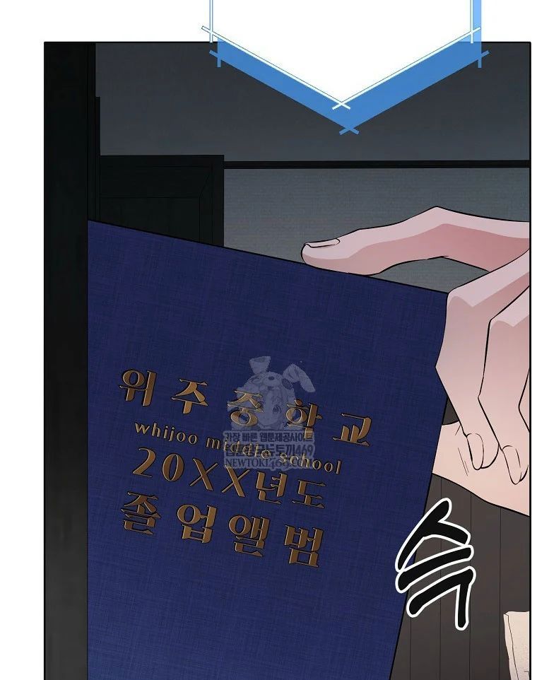 Nhà Soạn Nhạc Thiên Tài Đã Trở Lại - Chapter 87 - Page 110