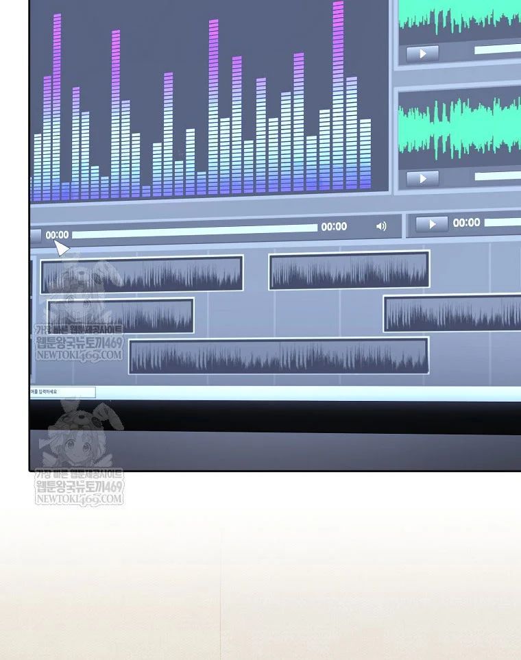 Nhà Soạn Nhạc Thiên Tài Đã Trở Lại - Chapter 87 - Page 5