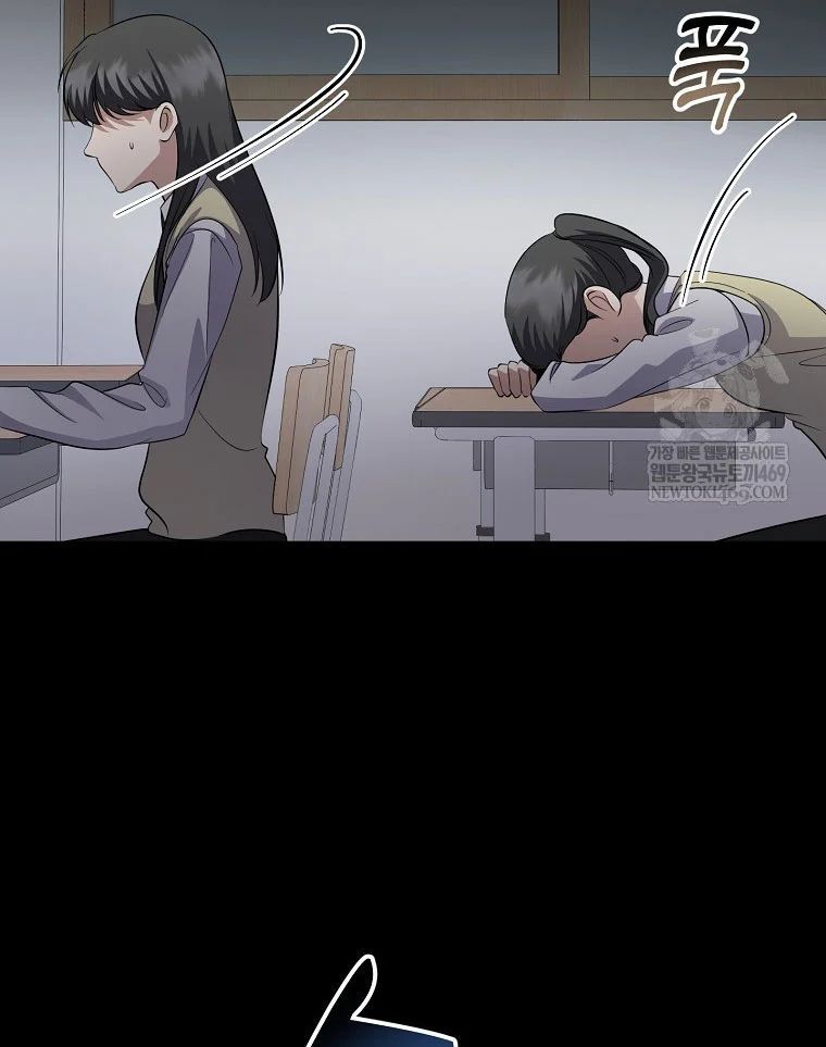 Nhà Soạn Nhạc Thiên Tài Đã Trở Lại - Chapter 88 - Page 27