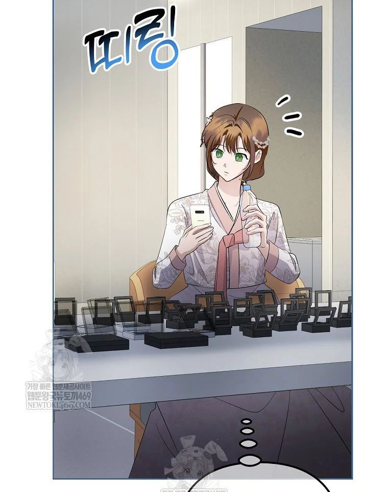 Nhà Soạn Nhạc Thiên Tài Đã Trở Lại - Chapter 88 - Page 7