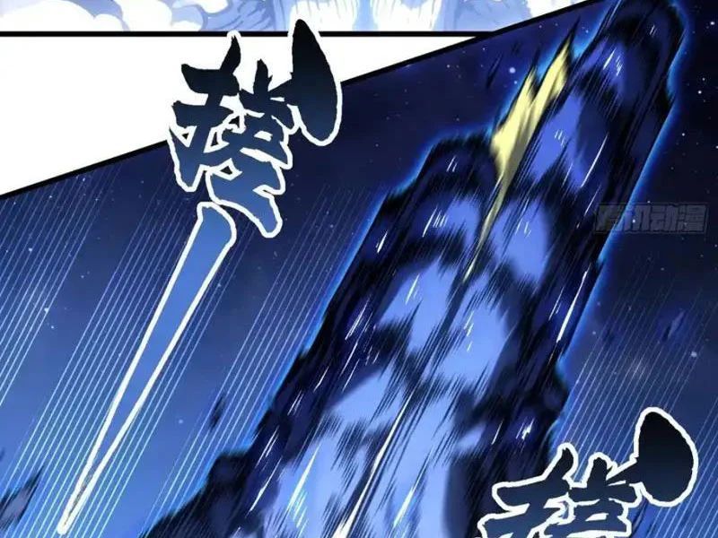 Cao Võ Tiến Hóa: Bắt Đầu Thức Tỉnh Quái Thú Chi Vương - Chapter 86 - Page 17