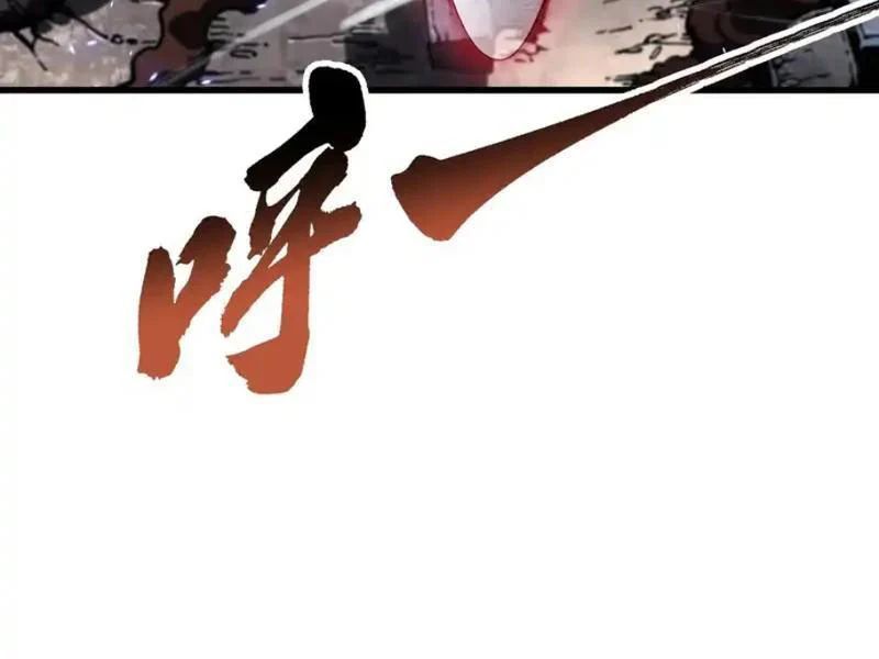 Cao Võ Tiến Hóa: Bắt Đầu Thức Tỉnh Quái Thú Chi Vương - Chapter 86 - Page 84