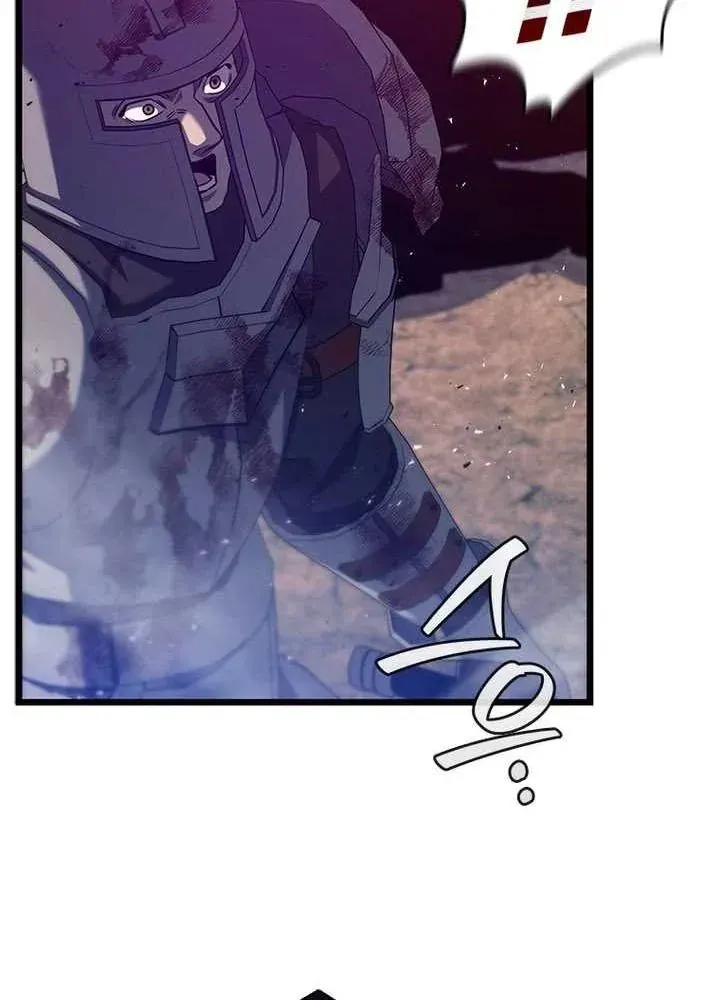 Thực Long Ma Pháp Sư - Chapter 125 - Page 104