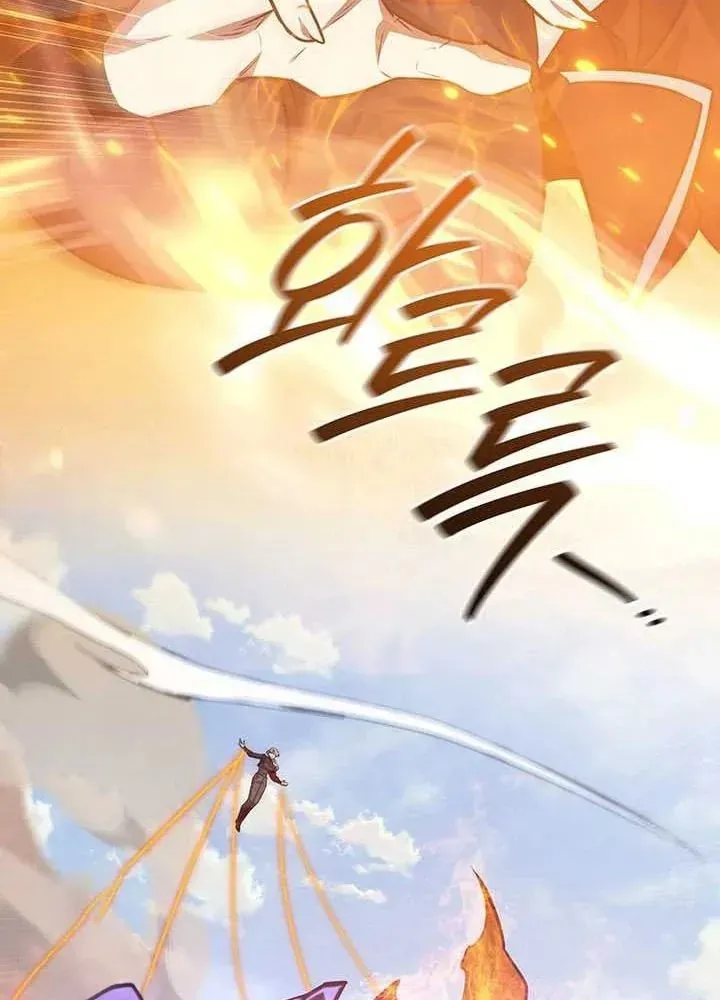 Thực Long Ma Pháp Sư - Chapter 125 - Page 77