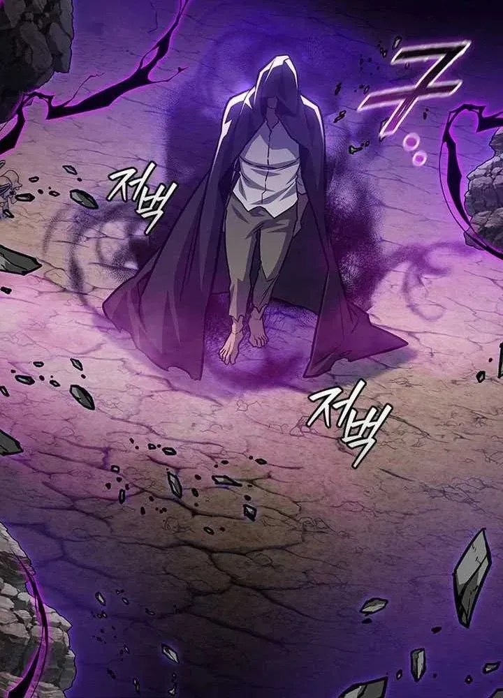 Thực Long Ma Pháp Sư - Chapter 125 - Page 86