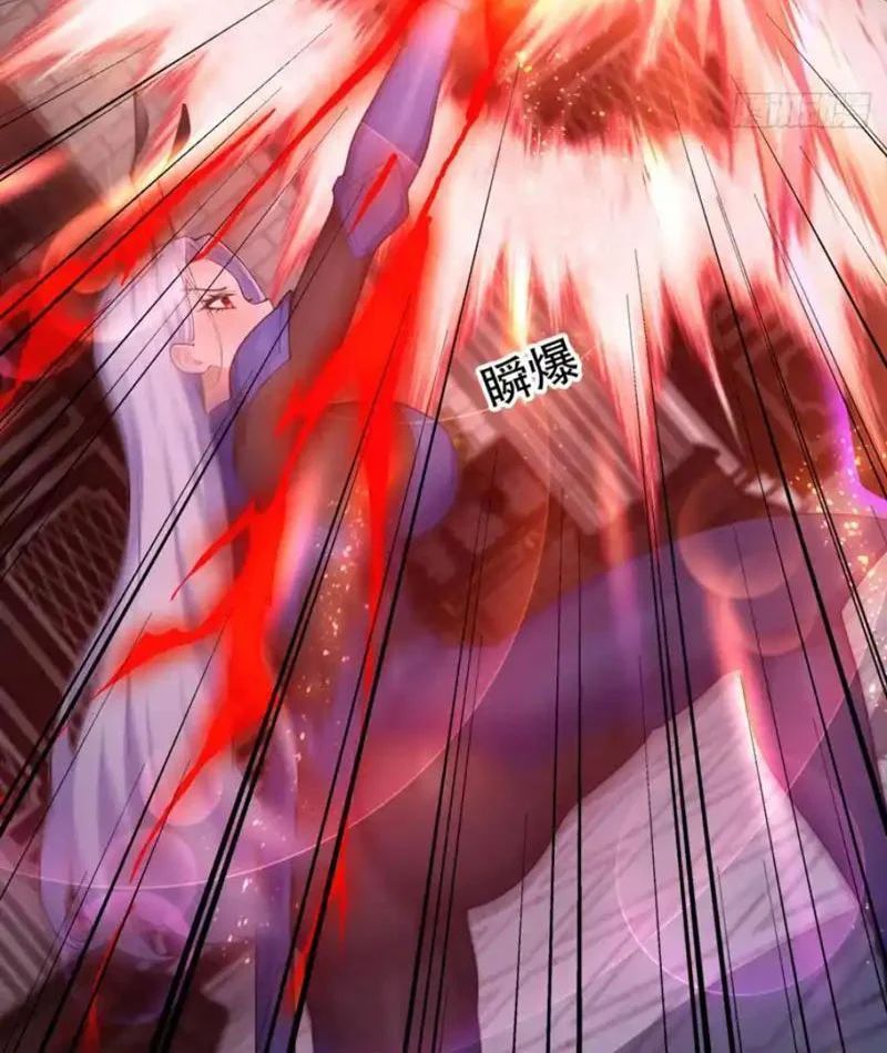 Thái Cổ Thập Hung: Người Khác Ngự Thú Ta Ngự Thú Nương - Chapter 98 - Page 58