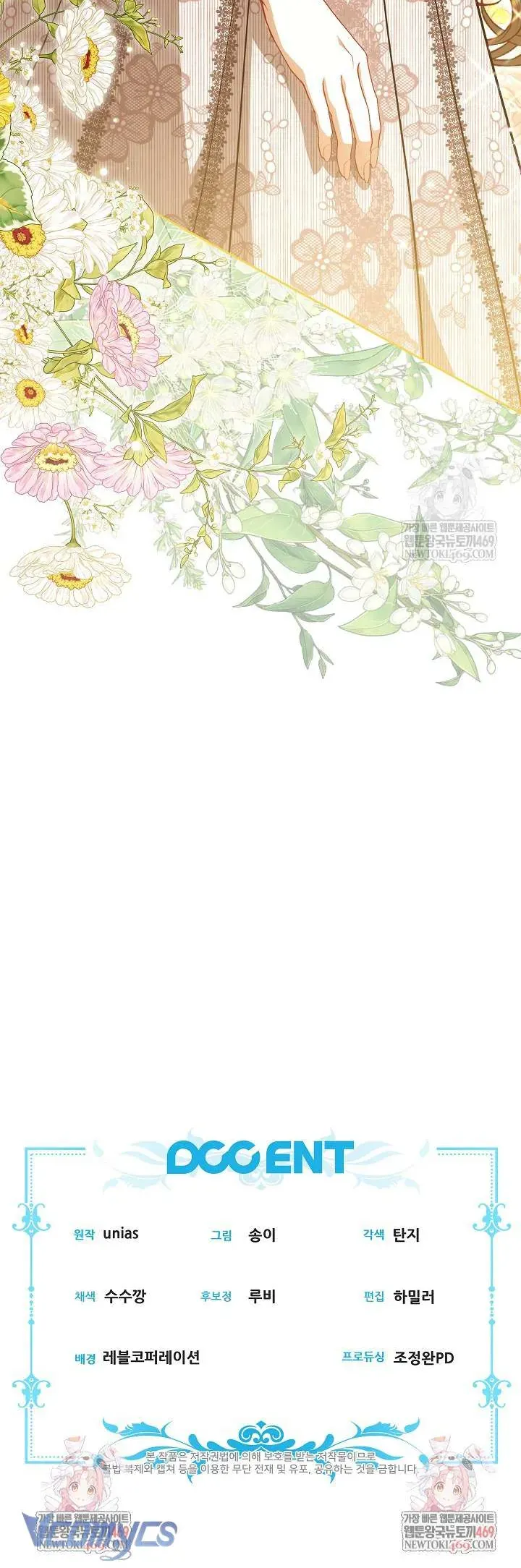 Tôi Đang Xem Một Vở Kịch - Chapter 44 - Page 47