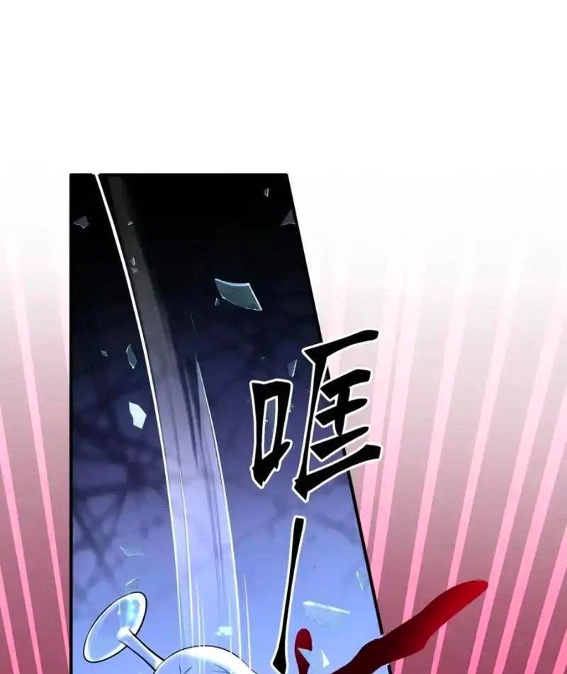 Tẩu Tử: Ta Thật Không Phải Kẻ Ngốc - Chapter 16 - Page 60