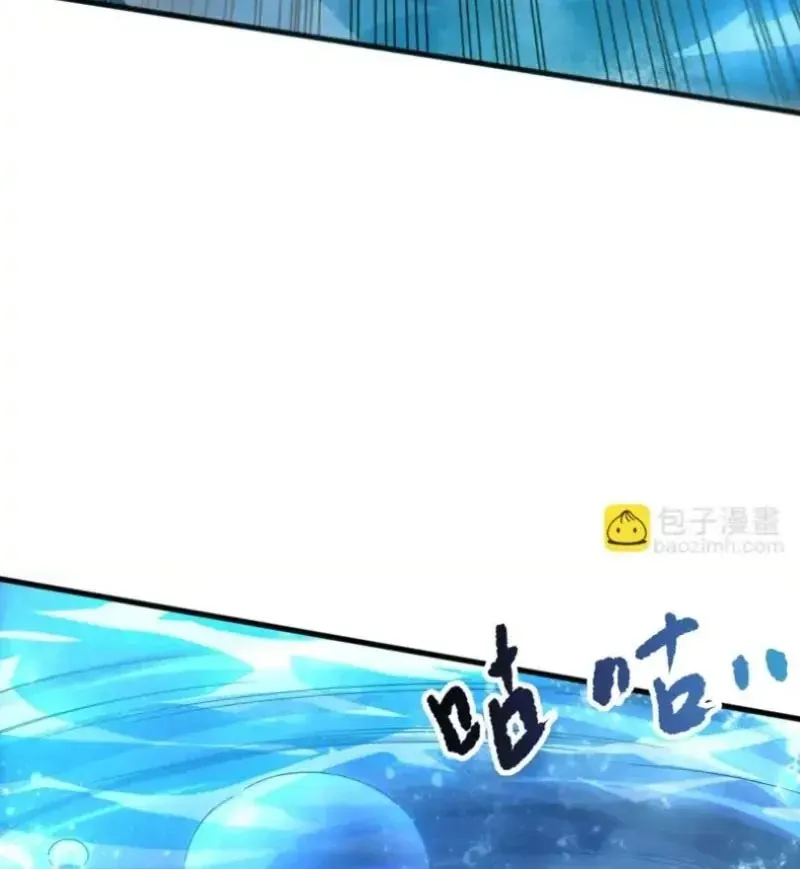 Thảm Họa Tử Linh Sư - Chapter 234 - Page 17