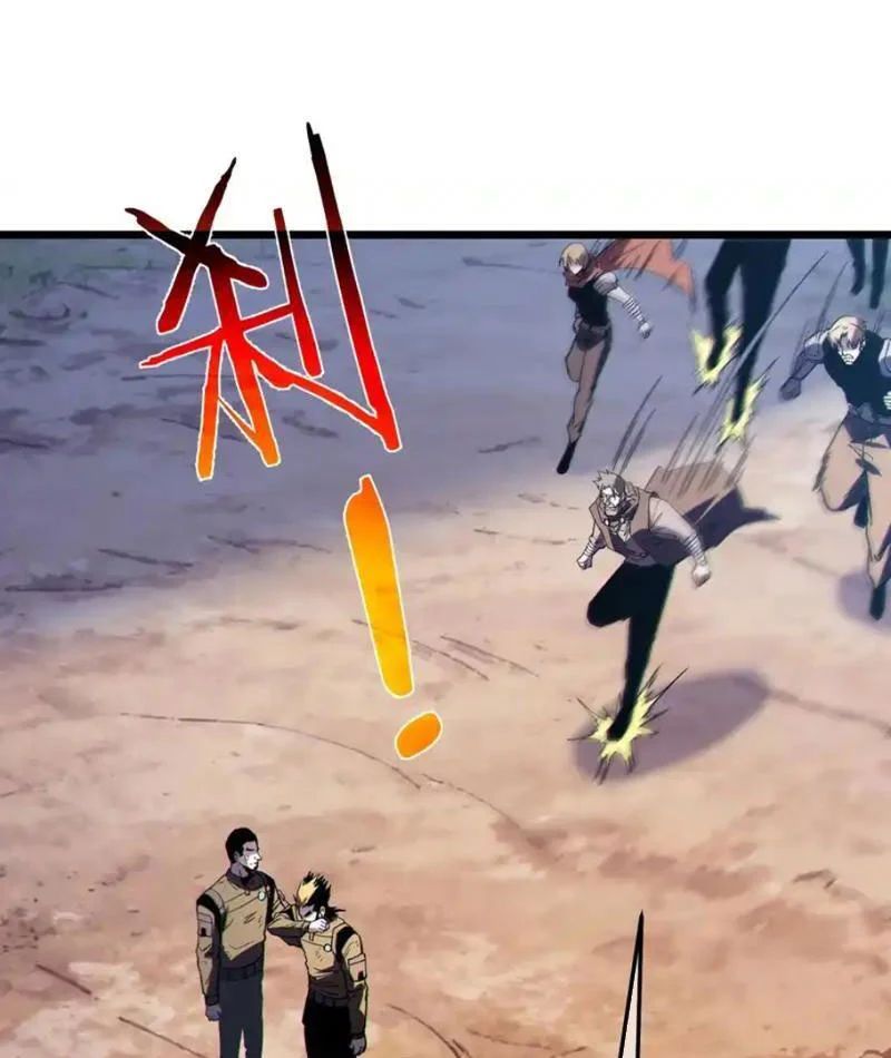 Toàn Dân Chuyển Chức: Bị Động Của Ta Vô Địch - Chapter 136 - Page 5