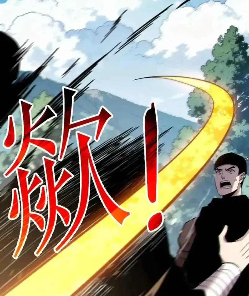 Vô Địch Bị Động Tạo Ra Tấn Sát Thương - Chapter 136 - Page 61