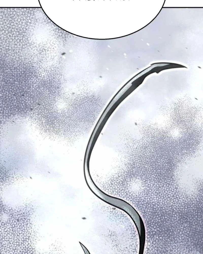 Tanker Hạng C Bất Tử - Chapter 41 - Page 151